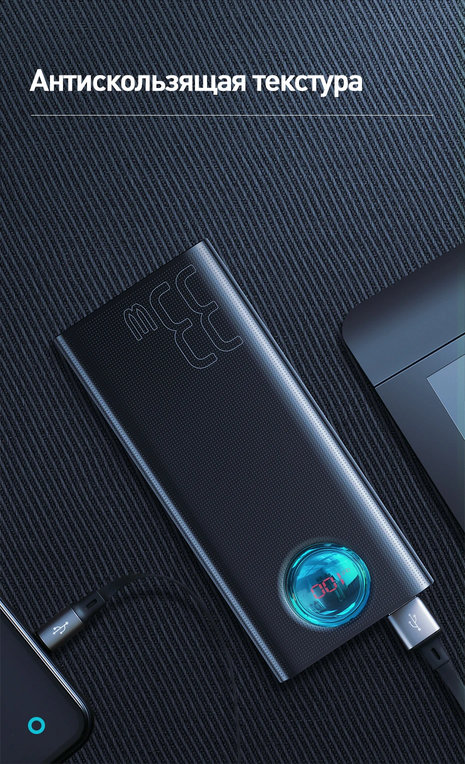 Baseus 30000mAh power Bank USB C PD 3,0 Быстрая зарядка+ быстрая зарядка 3,0 Портативный внешний аккумулятор для ноутбука samsung power bank