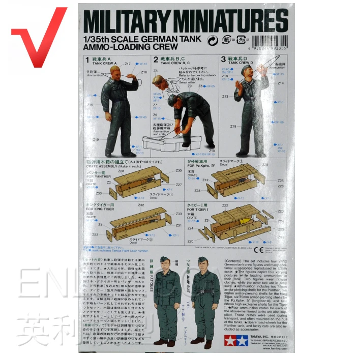 

Tamiya 35188 1/35 German Tank Ammo-Loading Crew Figure Set Military Display Collectible Toy Plastic Assembly Building Model Kit