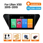 Четырехъядерный Android 11 для Lifan X50, Автомобильный мультимедийный видеоплеер, GPS-навигация, BT, Авторадио, автомагнитола, радио, стерео, без DVD
