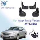 Брызговики для Nissan Almera G11, русская версияSylphy 2012-2018, брызговики, крыло брызговиков G15 2013 2014 2015
