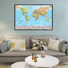 Карта мира с национальными флагами, 150x100 см, политическая, физическая карта мира, складная карта для культуры, путешествий, офиса, школьные принадлежности