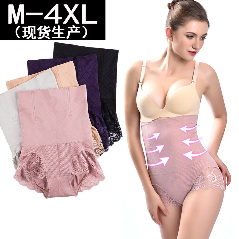 Бесшовные штаны для фитнеса с высокой талией женские кружевные трусы нижнее