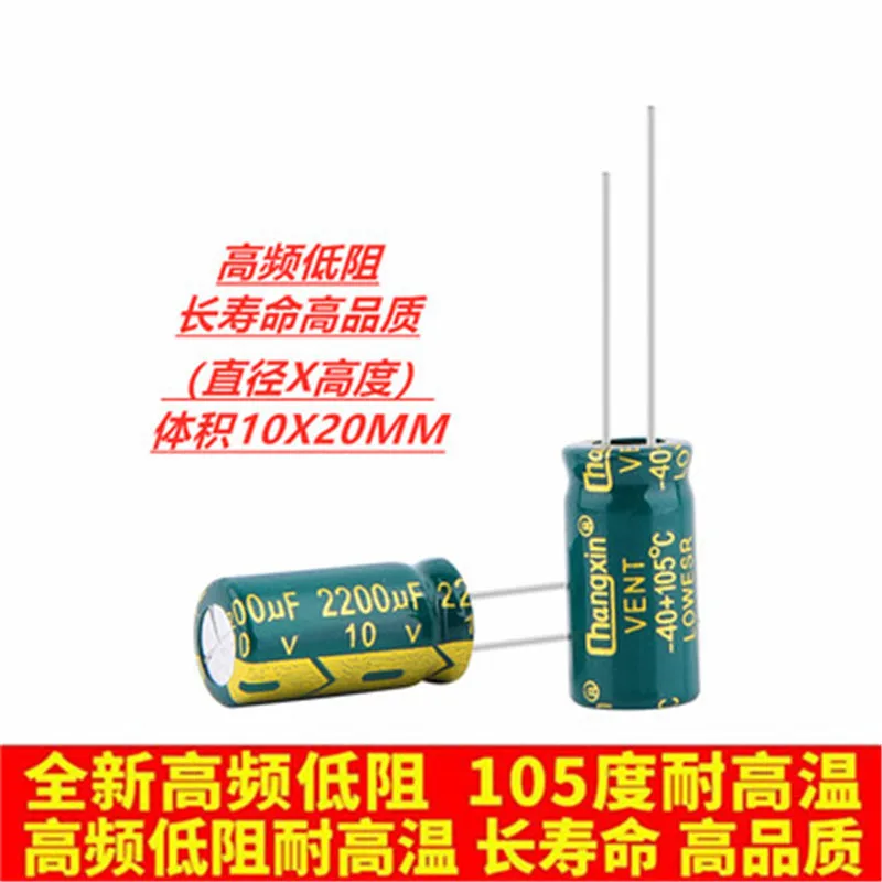 10 шт. высокочастотные и низкоомные конденсаторы МОЩНОСТИ 450 мкФ 120 400 В 18x40 мм |