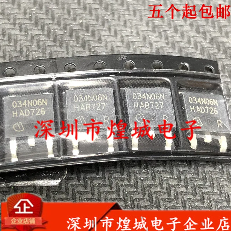 

5 шт./лот 034N06N IPD034N06N3G с 1/2 до-252 60 в 100A 5
