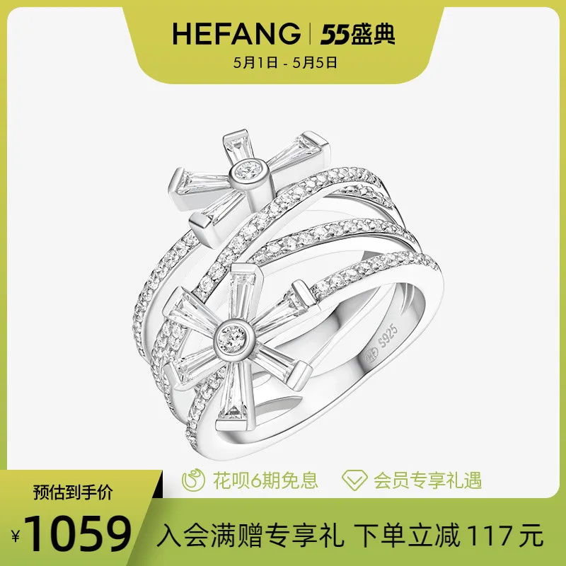 

Hefang Where Jewelry Sherbet Ring Original Design 925 Sterling Silver Female Online Influencer Cold Wind Snowflake Ring