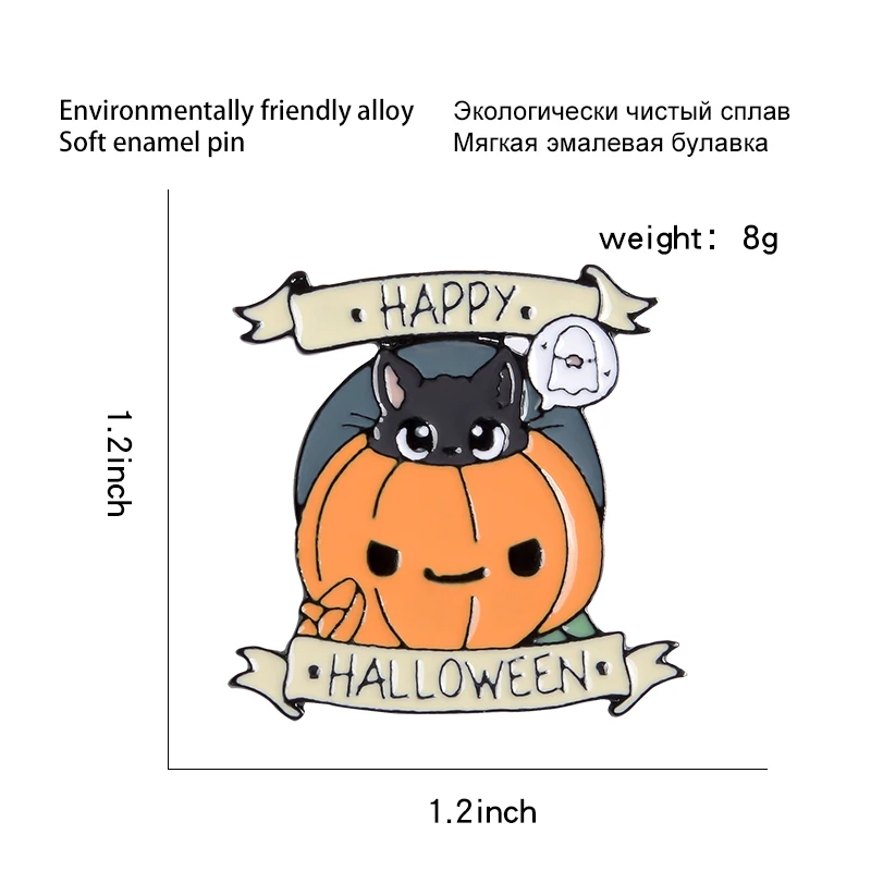 Хэллоуин Тыква булавки и надписью &quotHappy Halloween&quot брошь для вечеринки черного кота