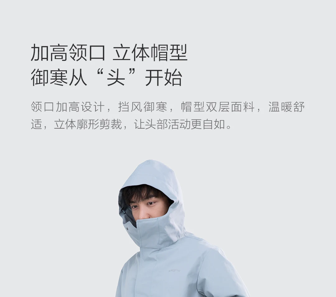 Xiaomi Спорт Досуг ветронепроницаемое пальто водонепроницаемое ветрозащитное пальто в том же стиле для мужчин и женщин деловой плащ 2 цвета