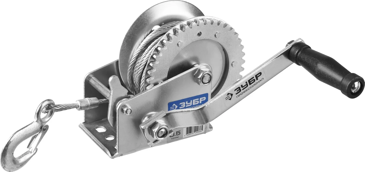 Лебедка ручная барабанная ЗУБР &quotПрофессионал&quot тяговая тросовая 0 5т