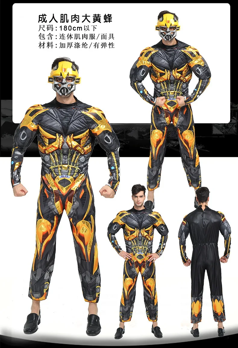 height within180cm Мужской костюм Железного человека Hornet Optimus prime, доспехи для выступлений, детские маскарадные костюмы на Хэллоуин, одежда для мальчиков bumblebee - Цвет: height within180cm