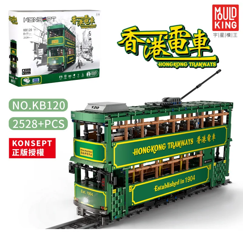

MOULD KING MOC KB120 High-tech series Hong Kong Tramways model Building control Blocks 2528pcs brick toys Kids gift set