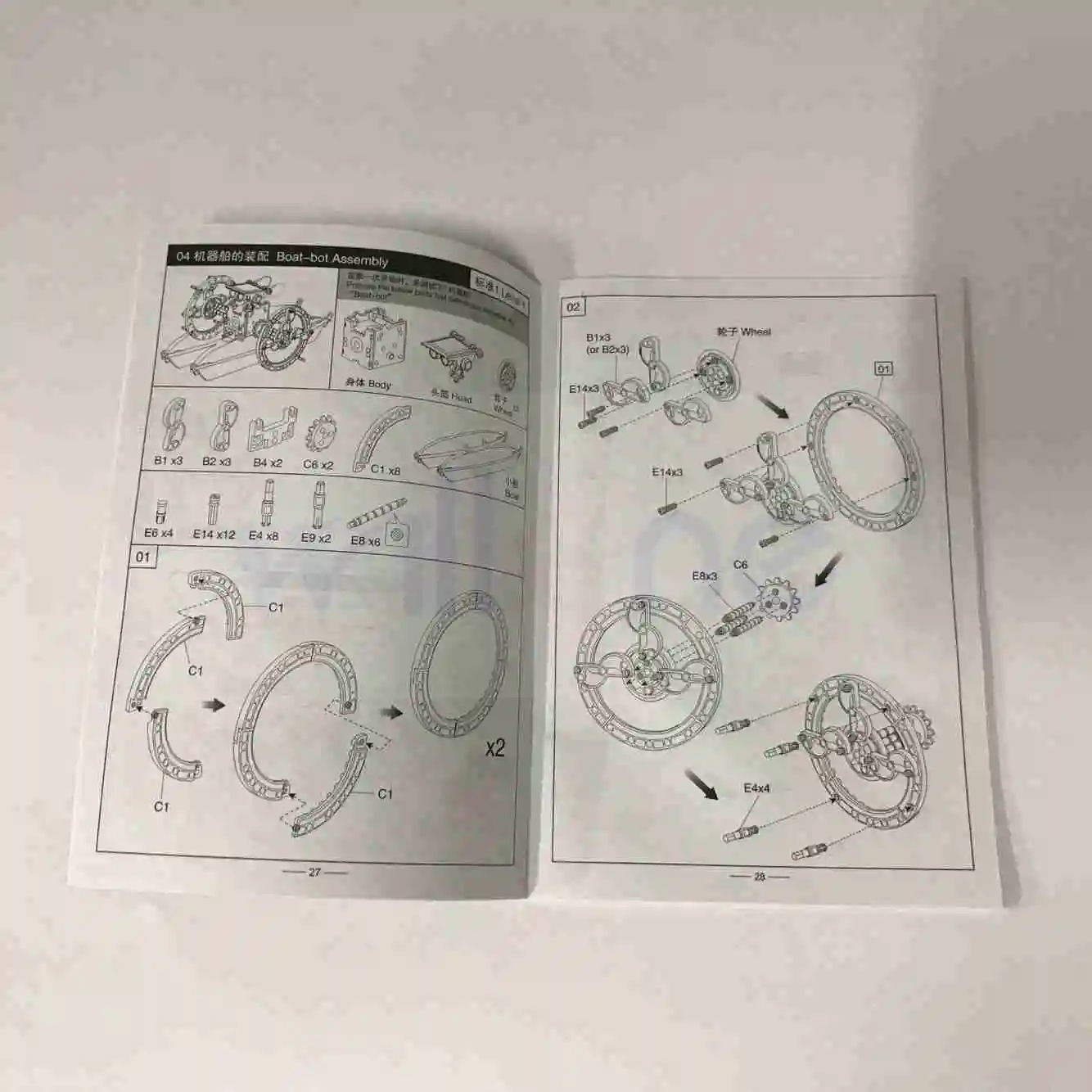 Солнечный робот с двигателем наборы 13 в 1 Солнечные DIY обучающие игрушки, подарки для детей