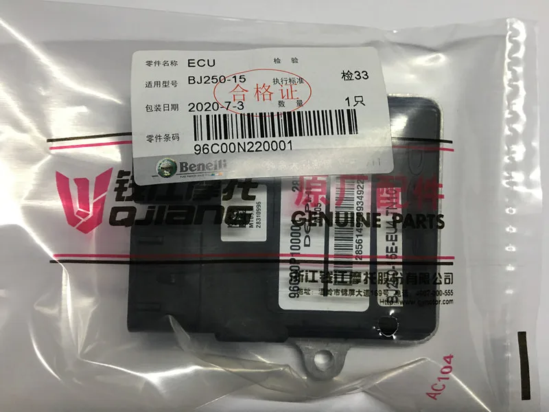 ECU для Benelli BN251 TNT25 TNT250 TRK251 / BN TNT TRK 25 250 251|ecu| |