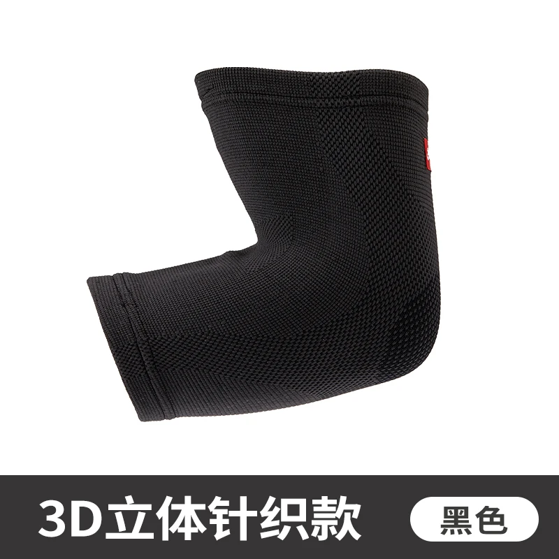 

Red Double Happy Sports Fitness Elbow Guard Female Elbow Sheath Badminton Protective Training Basketball Protection 07MH113