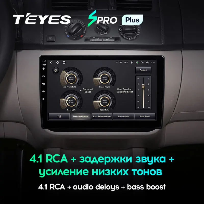 TEYES SPRO Plus Штатная магнитола For Шкода Фабия 2 Skoda Fabia 2007 - 2014 Android 10 до 8-ЯДЕР 4 + 64ГБ 32EQ DSP