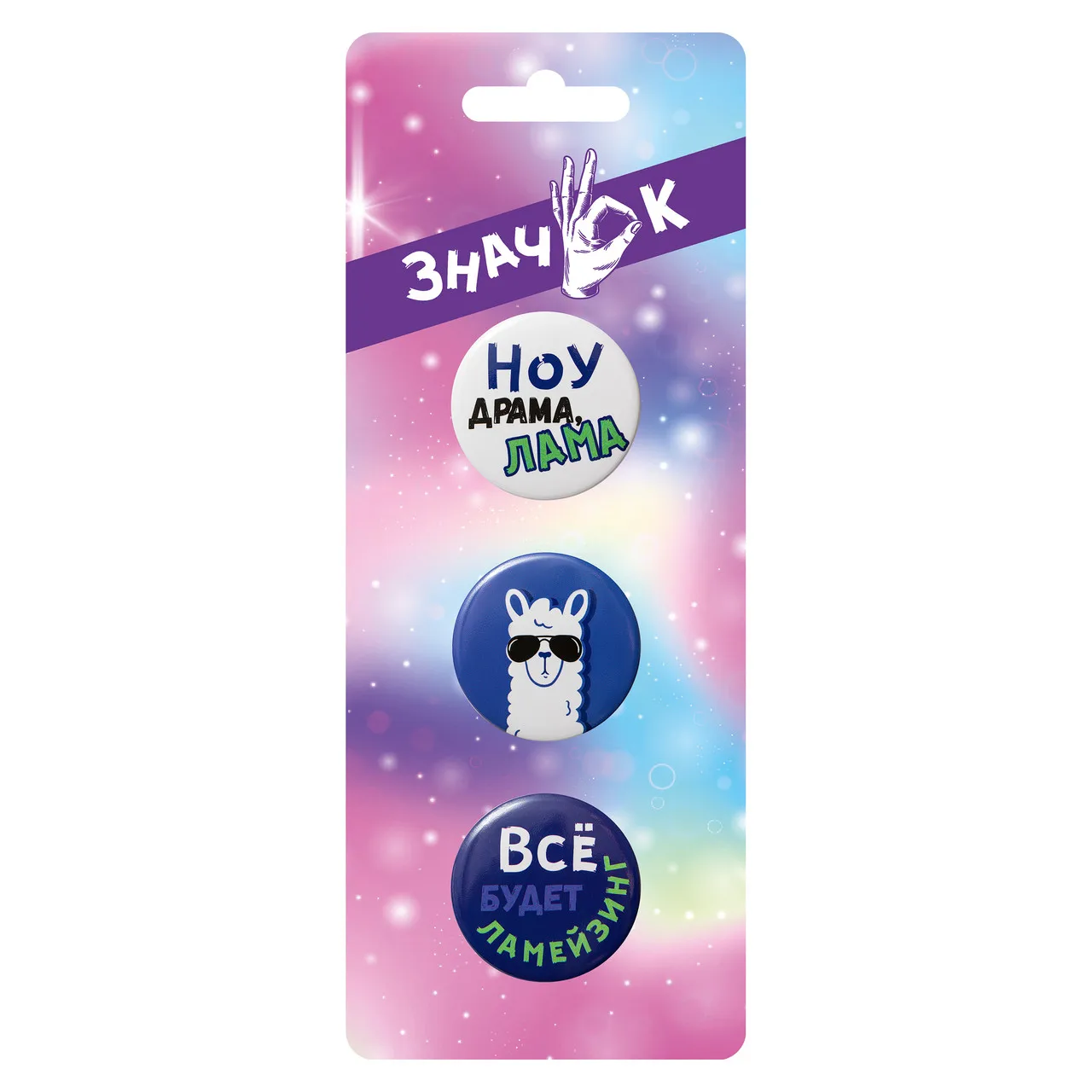 Ноу хэппи. Не happy end. Ноу хэппи. No хэппи энд. Ноу хэппи.