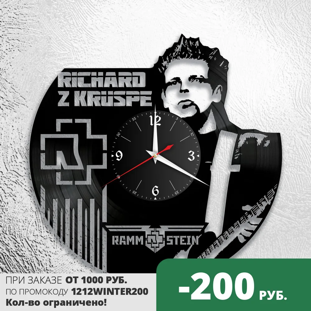часы из винила Rammstein с группой настенные виниловые | Дом и сад
