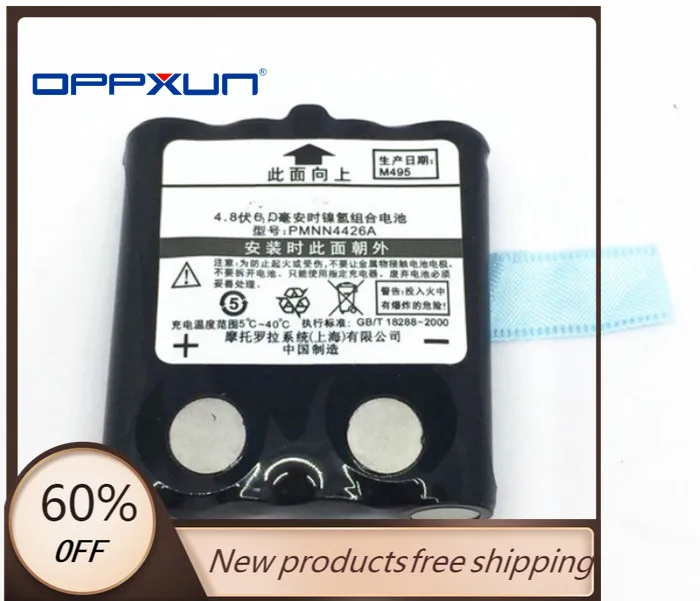 Аккумулятор для рации OPPXUN 800 мАч Ni MH motorola TLKR T4 T5 T6 T7 T8 T50 T60 T80 T80Ex радиостанции|Рации|