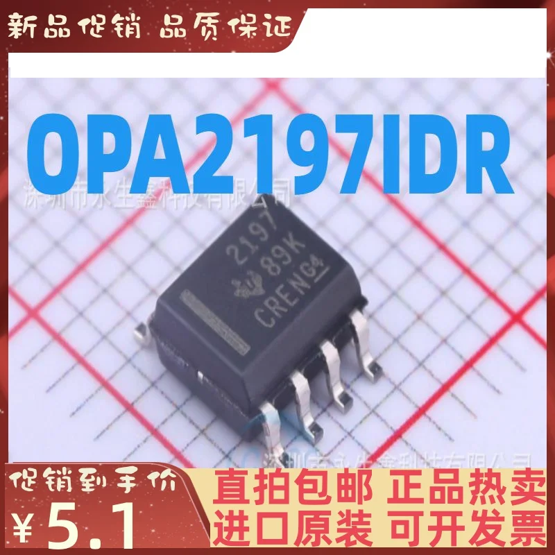 

Free shipping OPA2197IDR OPA2197ID OPA2197 2197 SOP-8 10PCS