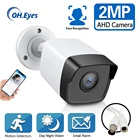 AHD-камера Sony 1080P 2.0MP, высокое разрешение, объектив 3,6 мм, ночное видение, Погодостойкая, пуленепробиваемая, наружная камера видеонаблюдения