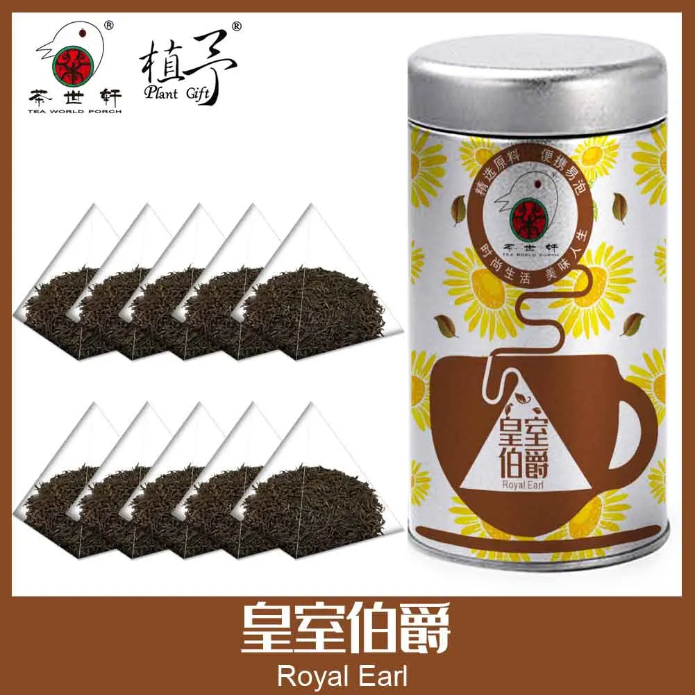 3 г * 10 шт королевская Эрл уход за кожей Маска Сделай Сам сырье чайный пакетик