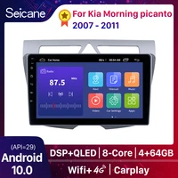 seicane 9 inch android 10 0 232g qled car radio gps navigation for kia morning picanto 2007 2008 2011 video player 2din dsp