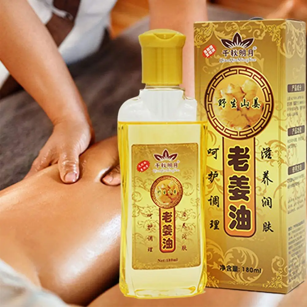 

Эфирное масло Gua Sha, 180 мл, традиционный китайский продукт для здоровья, массажер для тела, кровообращение, боль при нагрузке