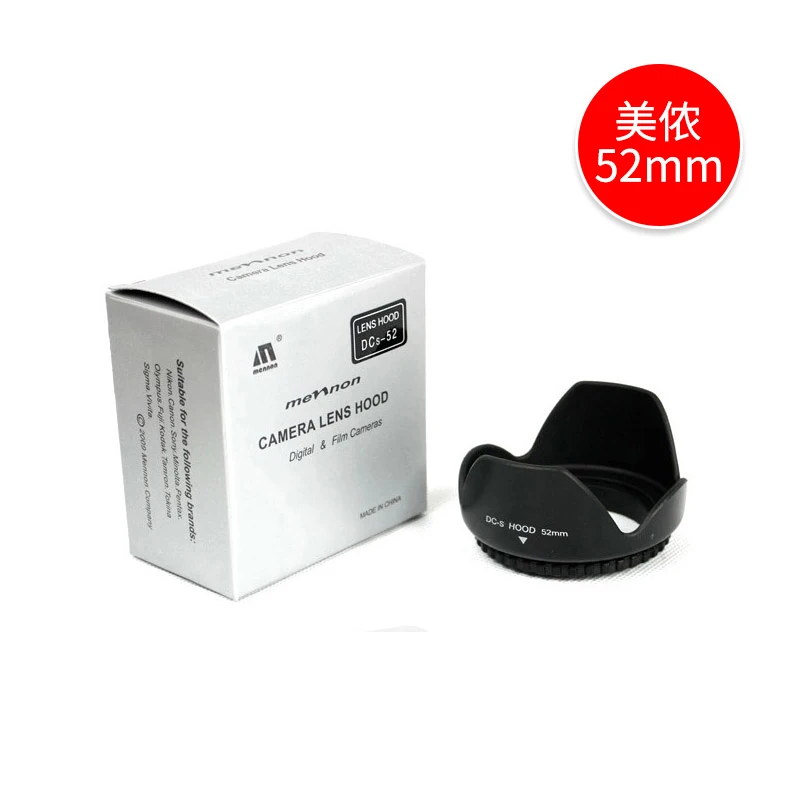 

Menon lens hood 52mm Nikon D3200D3300 D5200 D5300 Camera 18-55 Lens