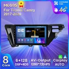Мультимедийная система Все в одном, 7862C, 6G + 128G, Android 11, 4G, LTE, для Toyota Camry 8, XV 70, 2017, 2018, 2019