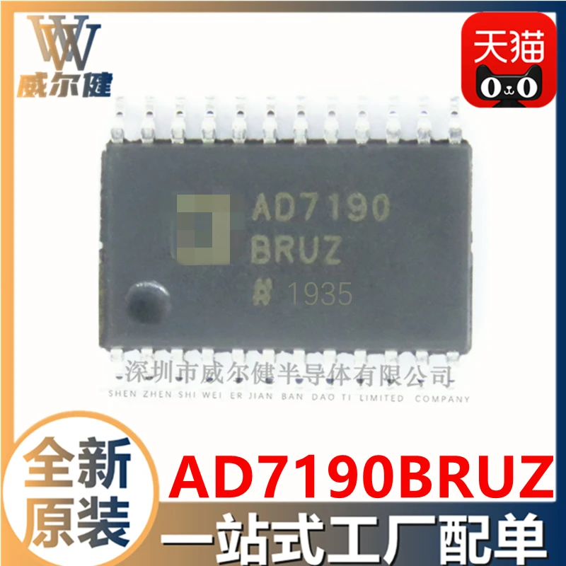 

Free shipping AD7190BRUZ-REEL TSSOP24 AD7190 10PCS