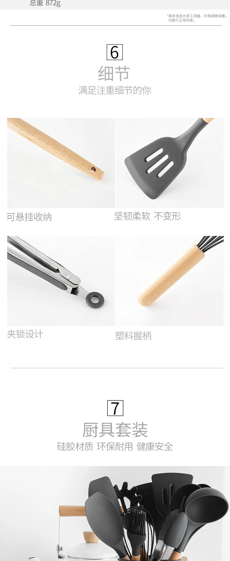 9/10/12 шт. силиконовых кейсов Пособия по кулинарии набор посуды с антипригарным покрытием шпатель лопата с деревянной ручкой Пособия по кулинарии Набор инструментов с ящиком для хранения Кухня инструменты