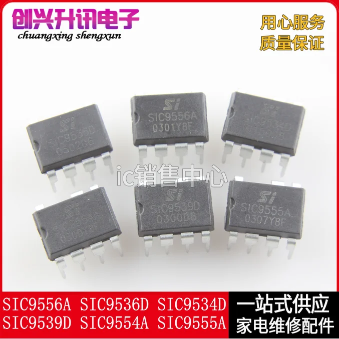 

(5 Pieces) SIC9534D SIC9536D SIC9539D SIC9554A SIC9555A SIC9556A DIP