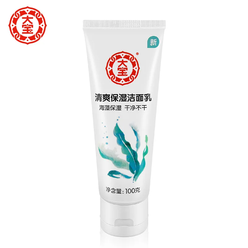 

100% original Dabao refreshing moisturizing cleanser 100g Facial Cleanser