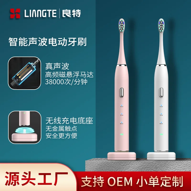 

Electric toothbrush magnetic levitation induction charging adult couple audio universal three gear intelligent