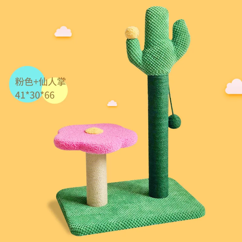 

Flower cat trestle cactus cat trestle cat nest cat tree one cat platform tongtianzhu cat toy