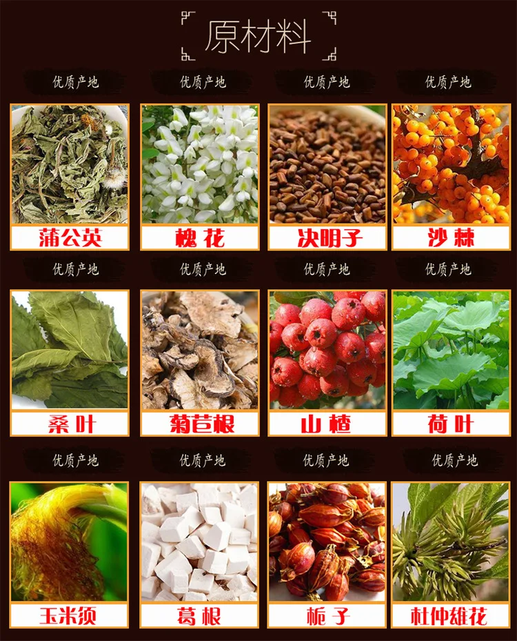 3 пакетика понижающие липиды кровяное давление сахар в крови и чай с мочевой