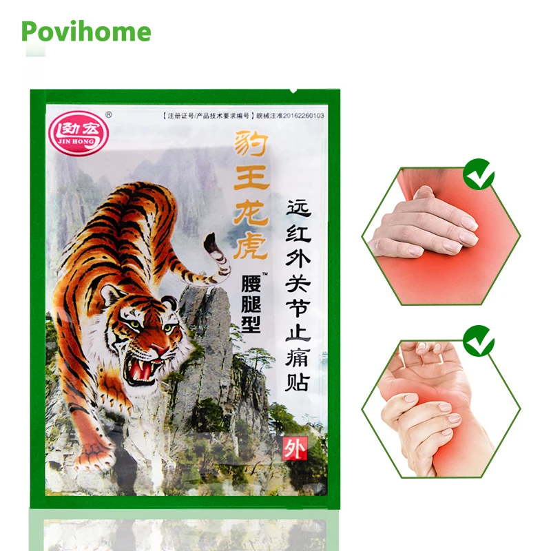 8 шт. бальзам с тигром медицинский пластырь ревматоидный артрита боли в суставах