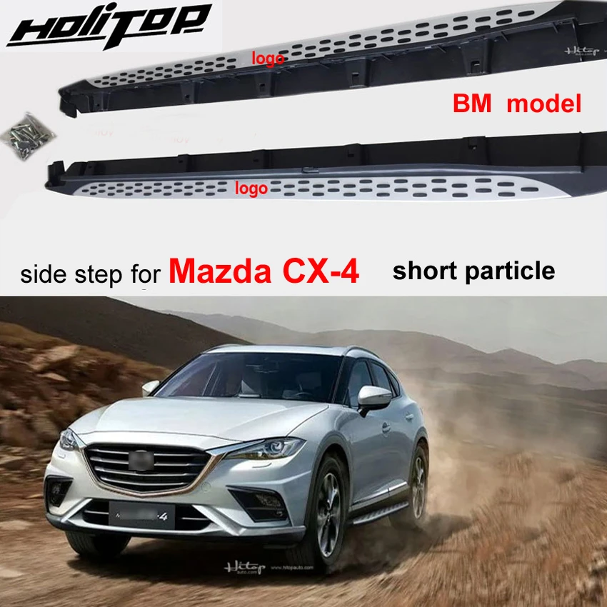Новейшая боковая подножка для Mazda CX-4 очень популярная в Китае низкая цена акции.