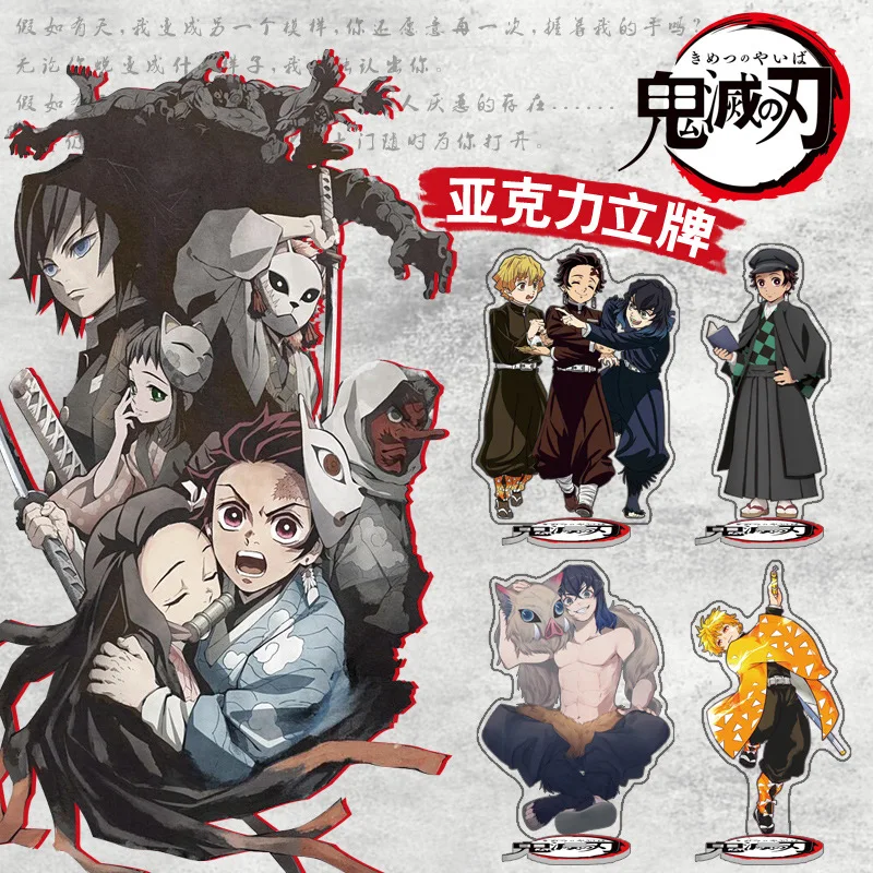 

Акриловое украшение для уничтожения демонов tanjirou nezuko Agatsuma zenitsu