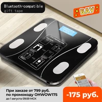 fat bmi scale digital human weight mi scales bluetooth compatible floor lcd display body index electronic smart weighing scales