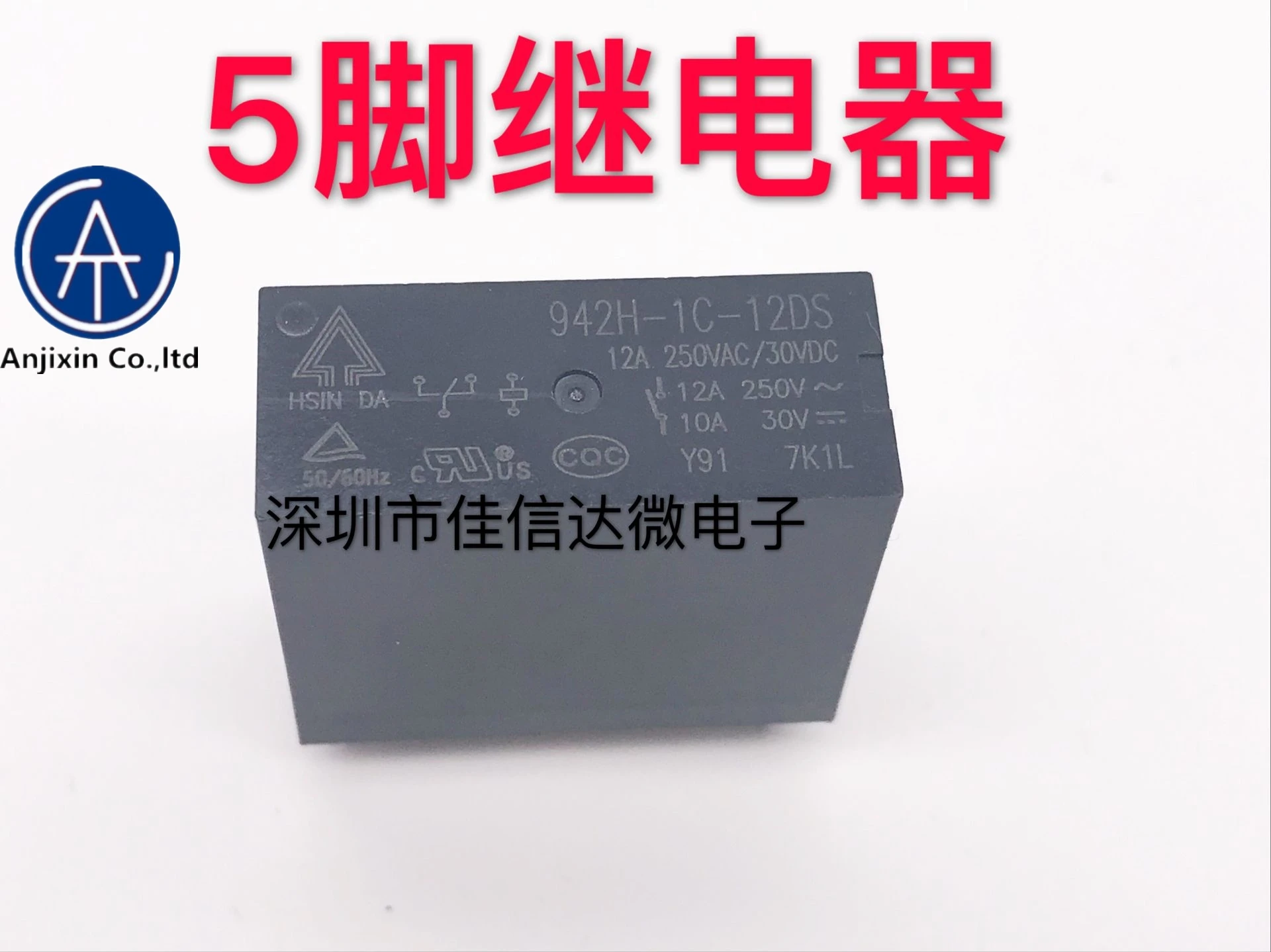 

10 шт., 100% оригинальная новинка, реле Xinda 942H-1C-5DS 942H-1C-12DS 942H-1C-24DS