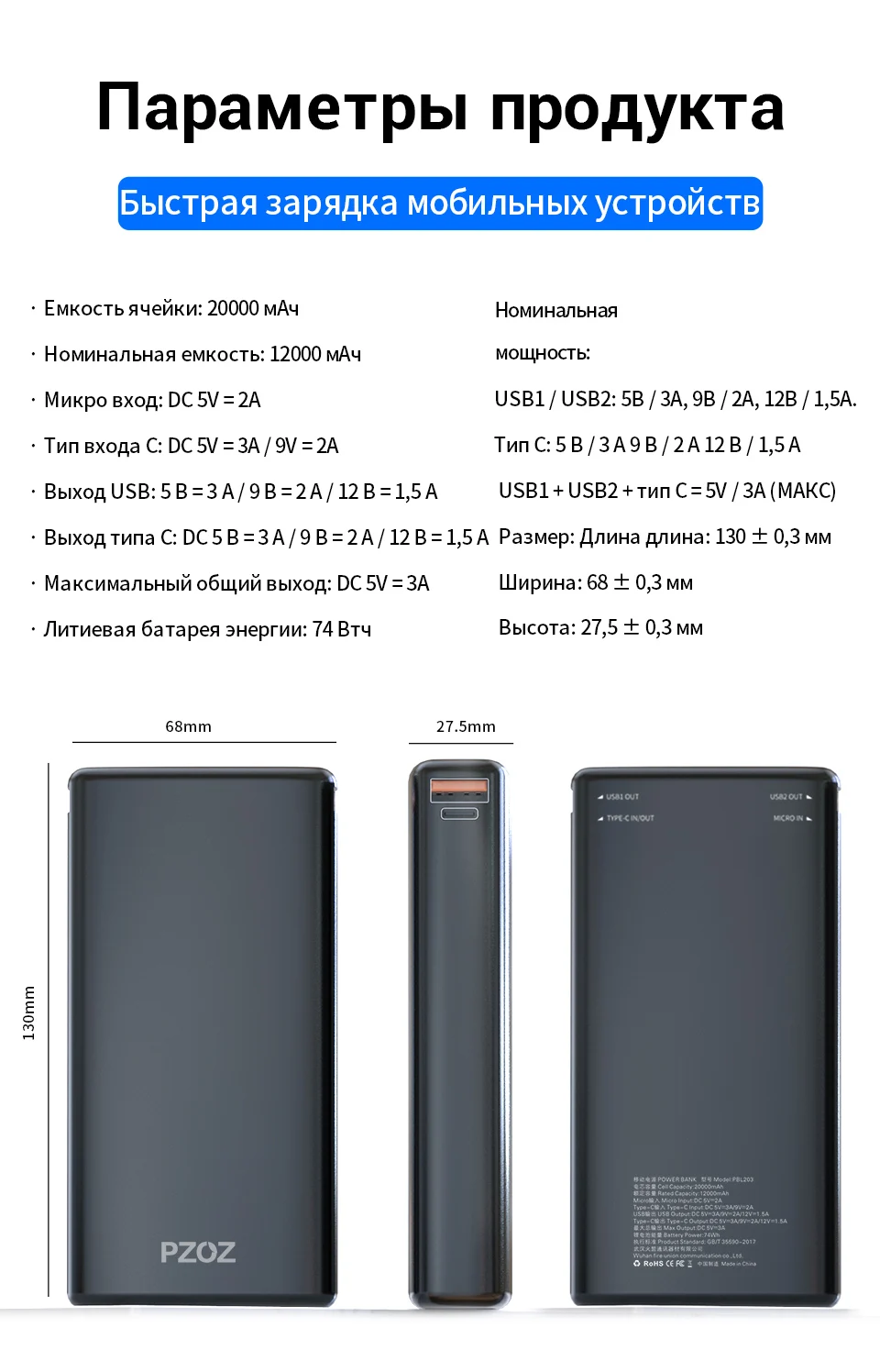 PZOZ 20000 мАч Внешний аккумулятор USB C PD быстрое зарядное устройство для iPhone samsung xiaomi type C Быстрая зарядка 3,0 USB внешний аккумулятор