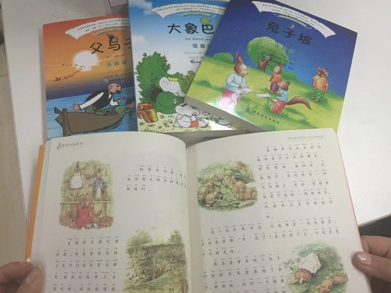 World classic Детская литература книга с реальной реальностью китайского комикса