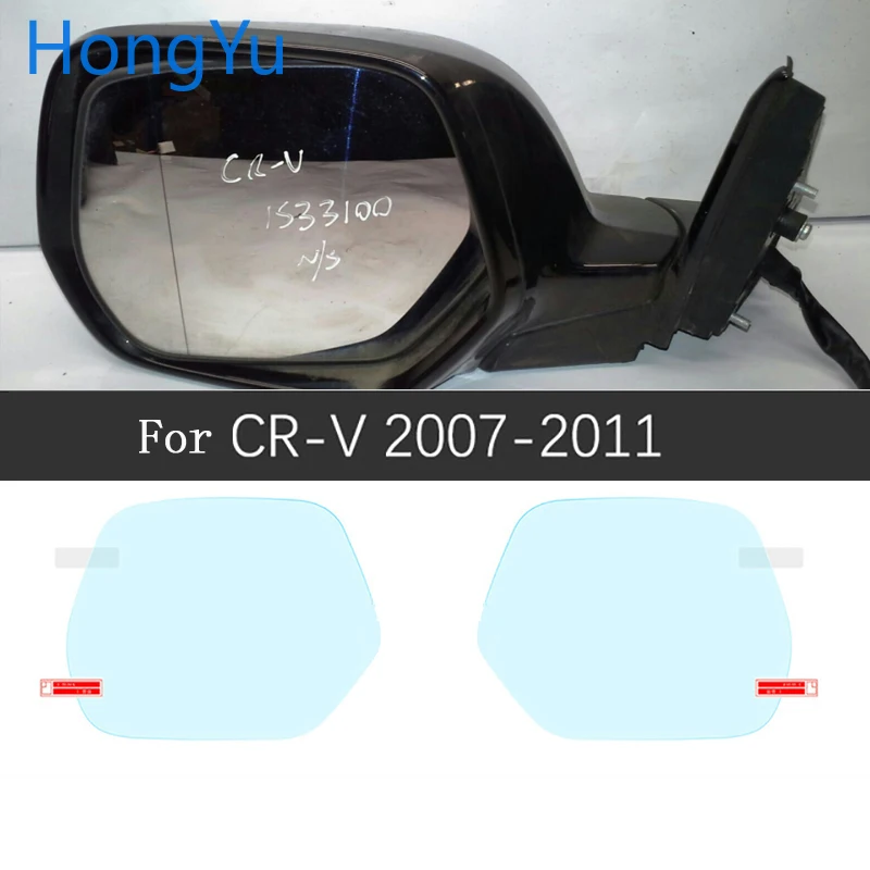 Для Honda CRV 2002 2019 полное покрытие противотуманная пленка аксессуары для зеркала