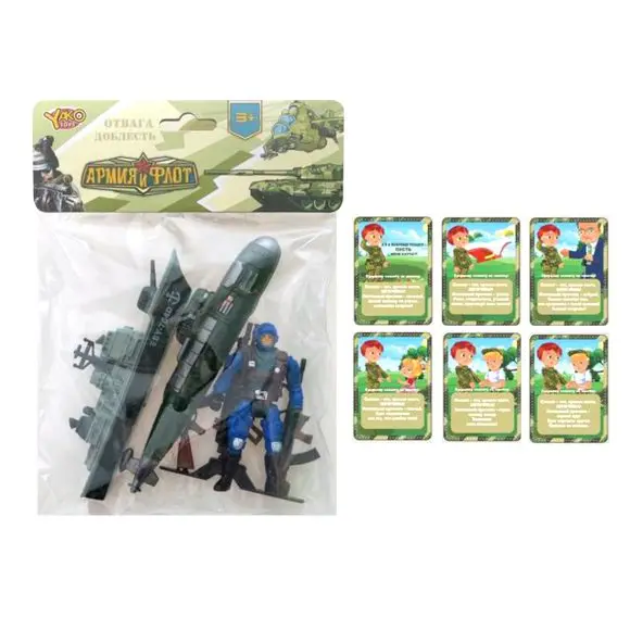 Фигурка Наша Игрушка Солдат 9 см корабль подводная лодка оружие обучающие