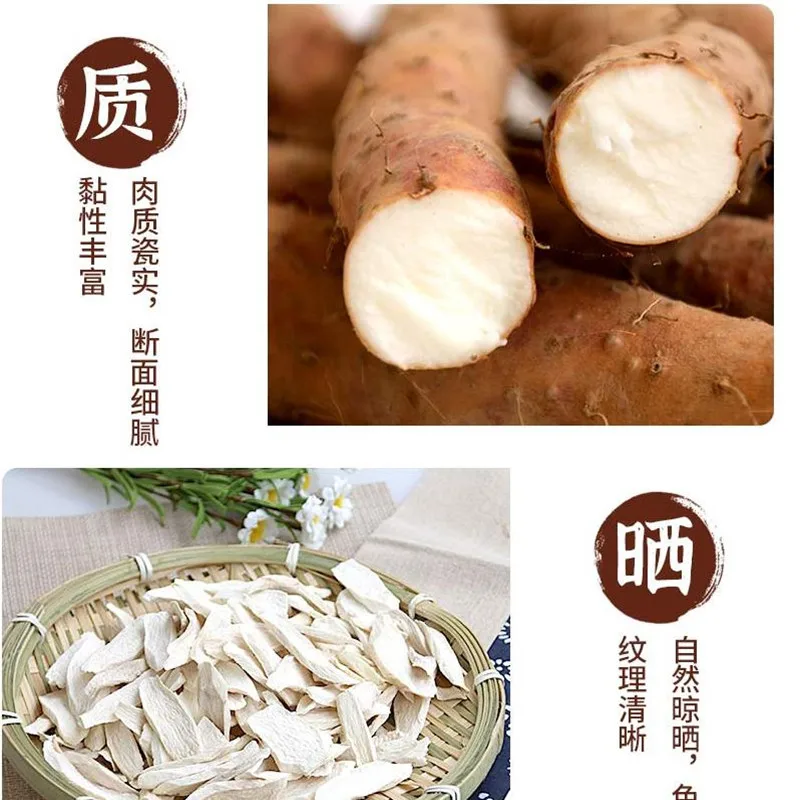Высококачественный Ям Huaishan увеличивает смазку для кожи и снижает накопление