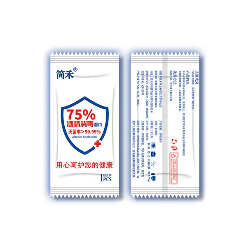 Оптовая продажа 10 шт./лот 75% спиртовые салфетки отдельные пакеты портативные