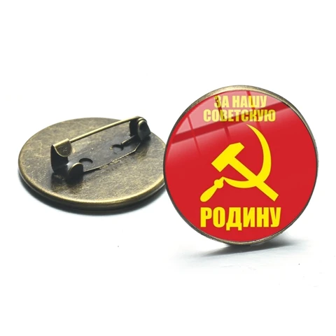 SONGDA символ СССР серповидная брошь с изображением молотка Красная звезда холодная война советские CCCP стеклянные фотографии значок булавки на лацканы ручной работы Классическая коллекция - Окраска металла: Style 9