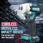 Гайковерт ударный электрический бесщеточный, 3 скорости, 588N.m, 18 в