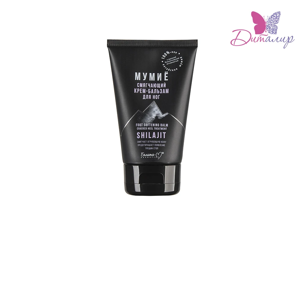 Белита М МУМИЁ Смягчающий крем бальзам для ног 125 г|Стопы| |