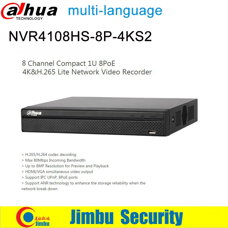 Dahua 4K NVR 8POE NVR рекордер NVR4108HS-8P-4KS2 H.265 до 8MP разрешение 1 SATA III порт, емкость до 6 ТБ каждый HDD DVR